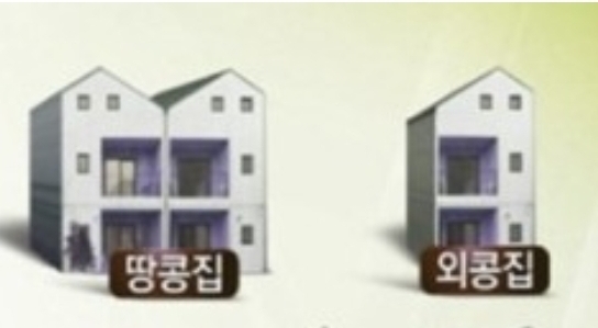 서울 마포 복층 주택 실내난간 계단난간 철단조, 땅콩집 인테리어